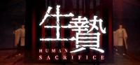 Human.Sacrifice