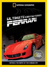 National Geographic  Megafactories - Ferrari Fiorano 599
