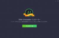 IObit Uninstaller 8.4 PRO (v8.4.0.8) Japanese + ML