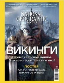 National Geographic 2017 03