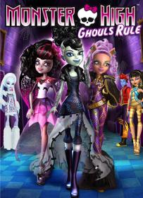 Monster High Ghoul's Rule 2012 720p WEB-DL Rus Eng HDCLUB