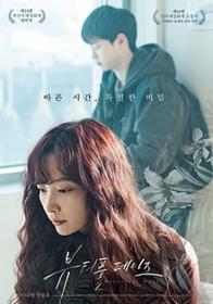 Beautiful Days 2018 HDRip x264 AAC 720p-Tv21