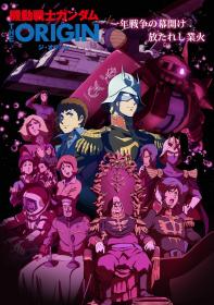 [Seed-Raws] Mobile Suit Gundam The Origin - 01 [BD][720p][AVC]
