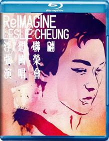 [2012浮想联翩纪念张国荣演唱会] ReImagine Leslie Cheung 2012 BluRay 1080P REMUX AVC DTS-HD Cantonese 内封简繁-FFansBD