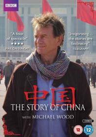 BBC The Story of China