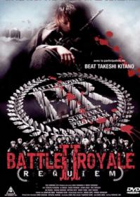 Battle Royale 2, Requiem [MULTi] HDLight 1080p -Punisher694