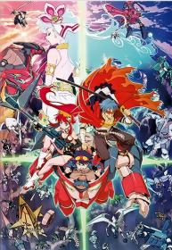 Gurren Lagann