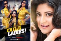 Astey Ladies (2019) Hindi Hoichoi Web Series ( S01 E 01-09 ) 720p WEB DL