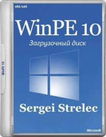 WinPE10-8 Sergei Strelec.x86-x64.2016.11.01 (Rus)