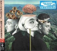 Clean-bandit-what-is-love-japanese-edition-2018