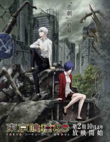 Tokyo Ghoul Re [x265]