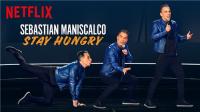 Sebastian Maniscalco — Stay Hungry (2019)