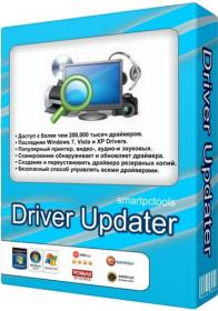 Smart Driver Updater 4.0.5 RePack (& Portable) by TryRooM