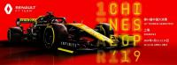 Formula1 2019 Chinese Grand Prix 720p WEB h264-VERUM[TGx]