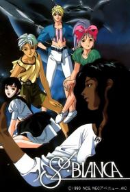 Sol Bjanka OVA (2 serii iz 2) 1990-1991 XviD DVDRip KinoRay (Sheikn)