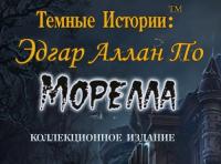 Dark Tales 12 Edgar Allan Poes Morella CE Rus