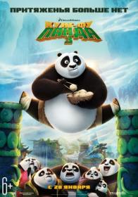 Кунг-фу Панда 3   Kung Fu Panda 3 (2016) HDRip-1080p   Трейлер