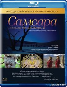 Samsara 2011 BDRip XviD AC3 -HQCLUB