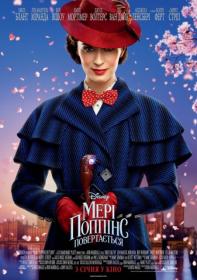 Mary Poppins Returns (2018) BDRip-AVC [UKR_ENG] [Hurtom]