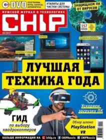 CHIP_DVD_02_2017