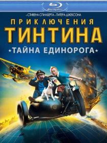 The Adventures of Tintin 2011 BDRip 1080p Rus Eng