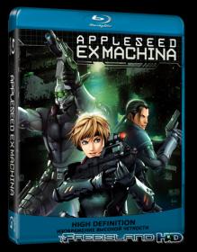 Appleseed Ex Machina(2007)1080p F-HD