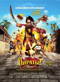The Pirates Band Of Misfits 2012 BDRemux 1080p rutracker