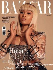Harper’s Bazaar №30 2018
