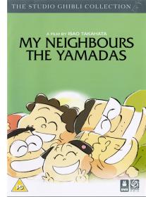 My Neighbors the Yamadas 1999 BDRip 1080p