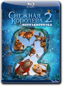 Snezhnaja Koroleva 2 Perezamorozka 2014 O BDRip_by_Twi7ter