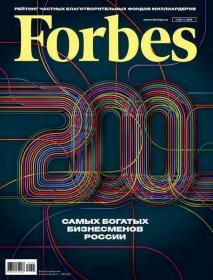 Forbes №5 2019