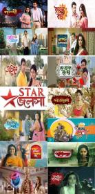Star Jalsha Bangla 23 April 2019 Bengali All TV Serial Zip File HD