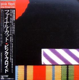 Pink Floyd - The Final Cut [Mastering YMS] (1983) WAV