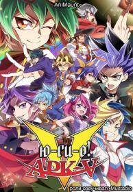 Yu-Gi-Oh ARC-V [TV] [Mustadio]