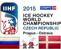 Ice Hockey WC2015 GroupB 4tur Russia-Denmark HDTVRip 720p