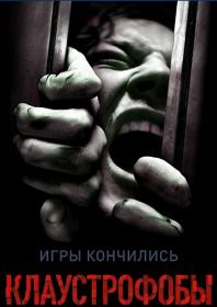 Смертельний лабіринт (Escape Room) (DUB UKR) (2019) HDRip by ExKinoRay & Shkiper