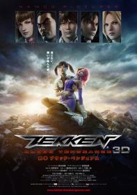 [AniFilm] Tekken Blood Vengeance [movie] [1920x1080 x264] [Ru Jp] [MVO]