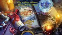 Christmas Stories 2 - A Christmas Carol CE RUS