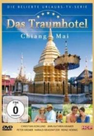 Dream Hotel Tailandia [DVDRIP][Spanish][2011]