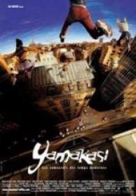 Yamakashi [DVDrip][Spanish]