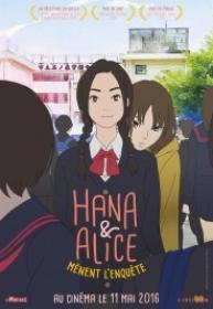 El Caso De Hana y Alice [BluRayRIP][AC3 5.1 Español Castellano][2017]