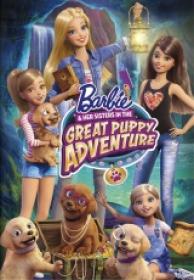 Barbie y Sus Hermanas Perritos En Busca Del Tesoro [BluRay Rip][AC3 2.0 Español Castellano][2015]