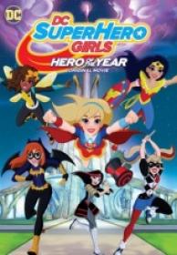 DC Superhero Girls Heroe Del Ano 2016 [BRrip X264 MKV][Castellano]