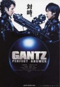 Gantz 2 [DVDRIP][Spanish AC3 5.1][2011]