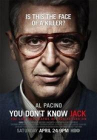 No Conoces A Jack [BluRay RIP][Spanish_English AC3 5.1]