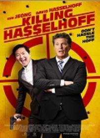 Objetivo Hasselhof [BluRayRIP][AC3 5.1 Español Castellano][2017]