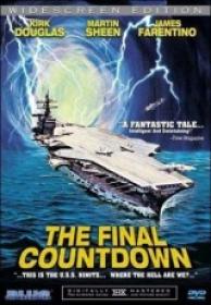 El Final De la Cuenta Atras (The Final Countdown) [DVDRIP][Spanish]