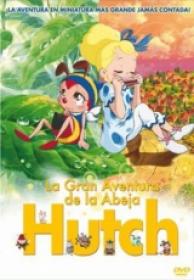 La Gran Aventura de la Abeja Hutch DVDRIP][Spanish AC3 5.1][2012]
