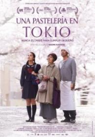 Una Pasteleria en Tokio [BluRayRIP][AC3 2.0 Español Castellano][2016]