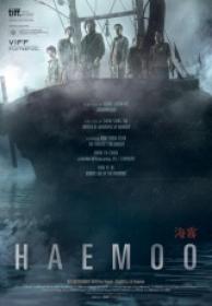 Niebla (Haemoo) [BluRay Rip][AC3 5.1 Español Castellano][2016]